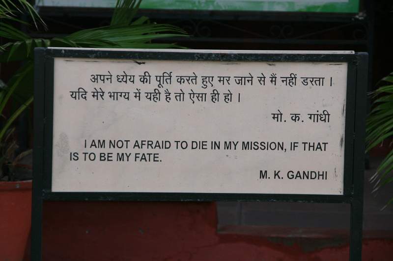 India & Nepal 2011 - 0066